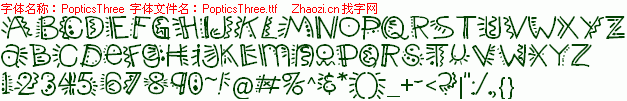 查看字体及作者详细介绍