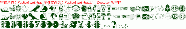 查看字体及作者详细介绍