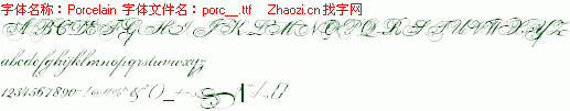 查看字体及作者详细介绍