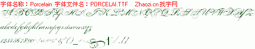 查看字体及作者详细介绍