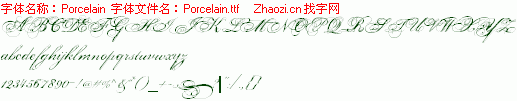 查看字体及作者详细介绍