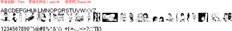 查看字体及作者详细介绍