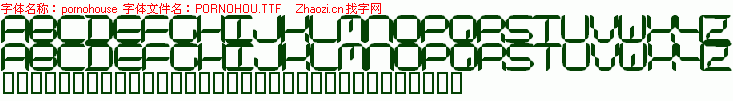 查看字体及作者详细介绍