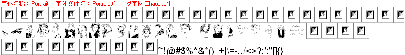 查看字体及作者详细介绍