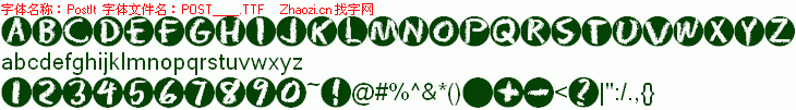 查看字体及作者详细介绍