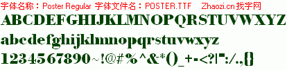查看字体及作者详细介绍