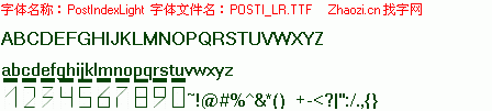 查看字体及作者详细介绍