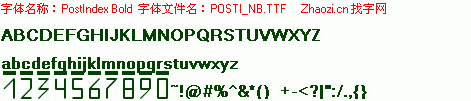 查看字体及作者详细介绍
