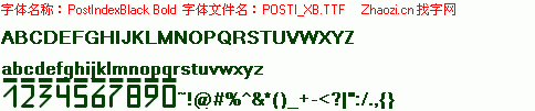 查看字体及作者详细介绍