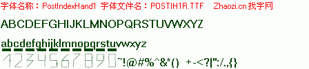 查看字体及作者详细介绍