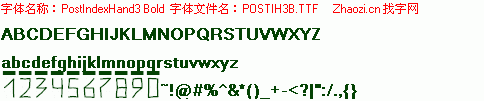 查看字体及作者详细介绍