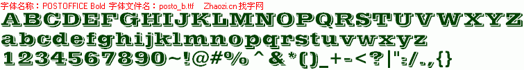 查看字体及作者详细介绍