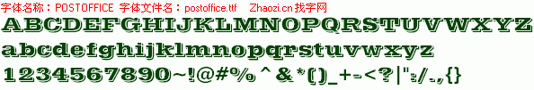 查看字体及作者详细介绍