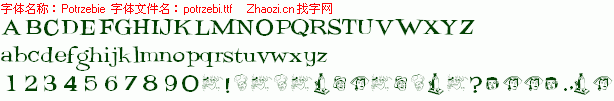 查看字体及作者详细介绍