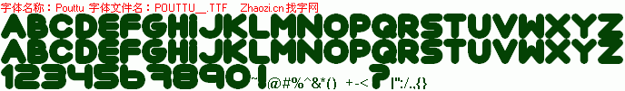 查看字体及作者详细介绍