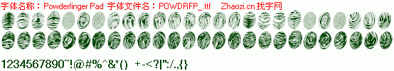 查看字体及作者详细介绍