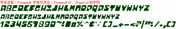 查看字体及作者详细介绍