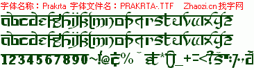 查看字体及作者详细介绍