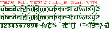 查看字体及作者详细介绍