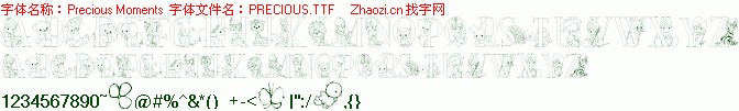 查看字体及作者详细介绍