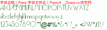 查看字体及作者详细介绍