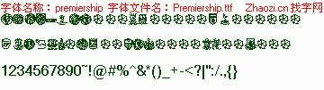 查看字体及作者详细介绍