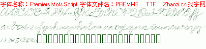 查看字体及作者详细介绍