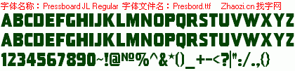 查看字体及作者详细介绍