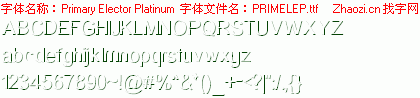 查看字体及作者详细介绍