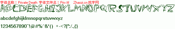 查看字体及作者详细介绍
