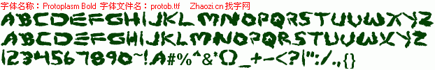 查看字体及作者详细介绍