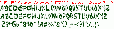 查看字体及作者详细介绍