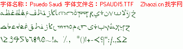 查看字体及作者详细介绍