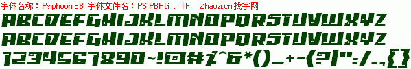 查看字体及作者详细介绍