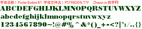 查看字体及作者详细介绍