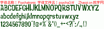 查看字体及作者详细介绍