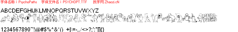 查看字体及作者详细介绍