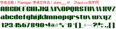 查看字体及作者详细介绍