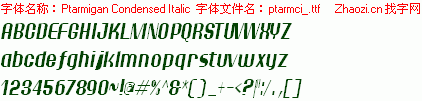 查看字体及作者详细介绍