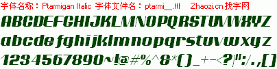 查看字体及作者详细介绍