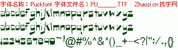 查看字体及作者详细介绍