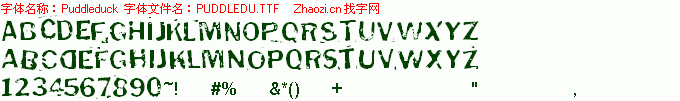 查看字体及作者详细介绍