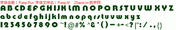查看字体及作者详细介绍
