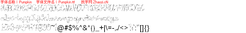 查看字体及作者详细介绍
