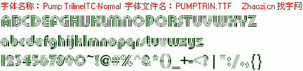 查看字体及作者详细介绍
