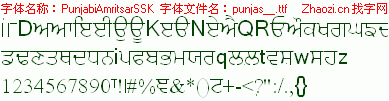 查看字体及作者详细介绍