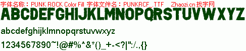 查看字体及作者详细介绍