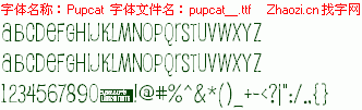 查看字体及作者详细介绍