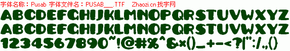 查看字体及作者详细介绍