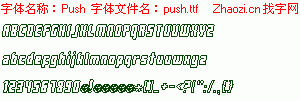 查看字体及作者详细介绍